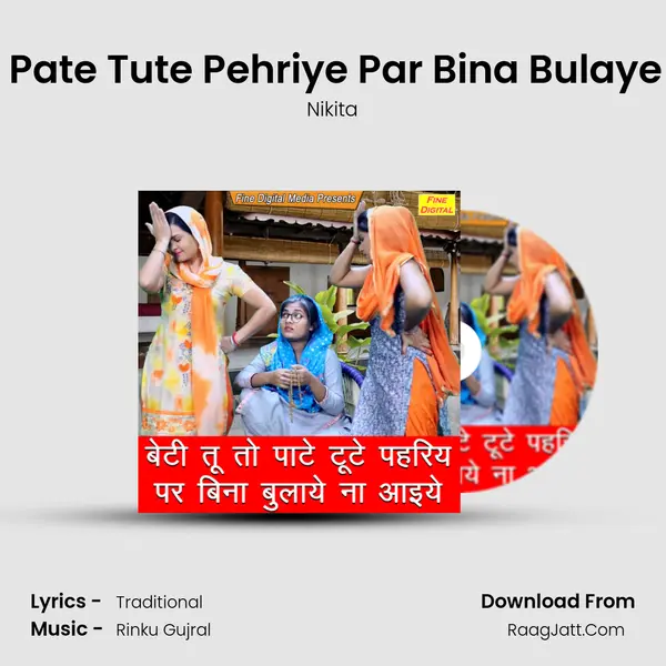 Beti Tu to Pate Tute Pehriye Par Bina Bulaye Na Aaiye - Nikita