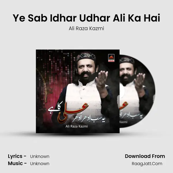 Ye Sab Idhar Udhar Ali Ka Hai - Single - Ali Raza Kazmi