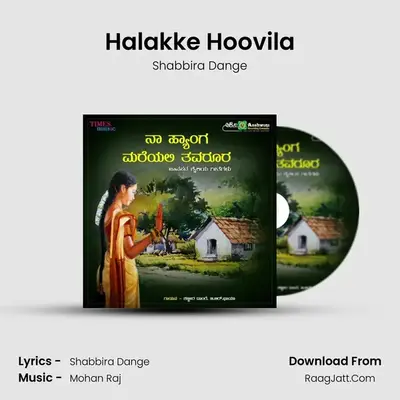 Halakke Hoovila MP3 Song by Shabbira Dange Cover
