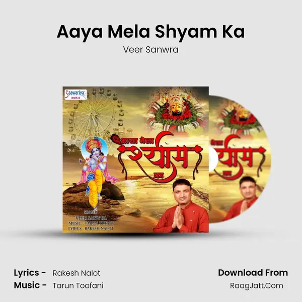 Aaya Mela Shyam Ka mp3 song