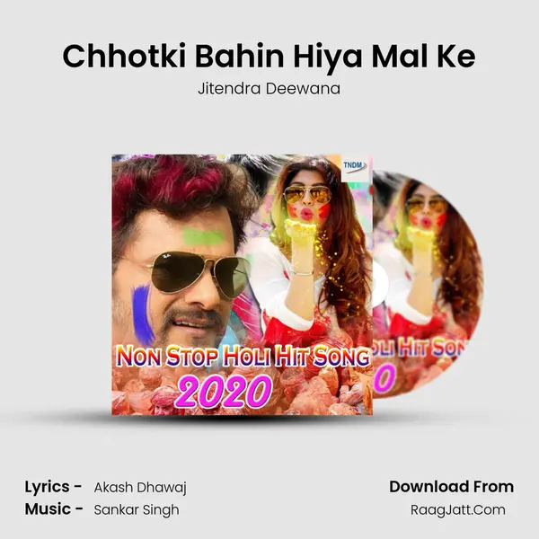 Chhotki Bahin Hiya Mal Ke MP3 Song by Jitendra Deewana Cover