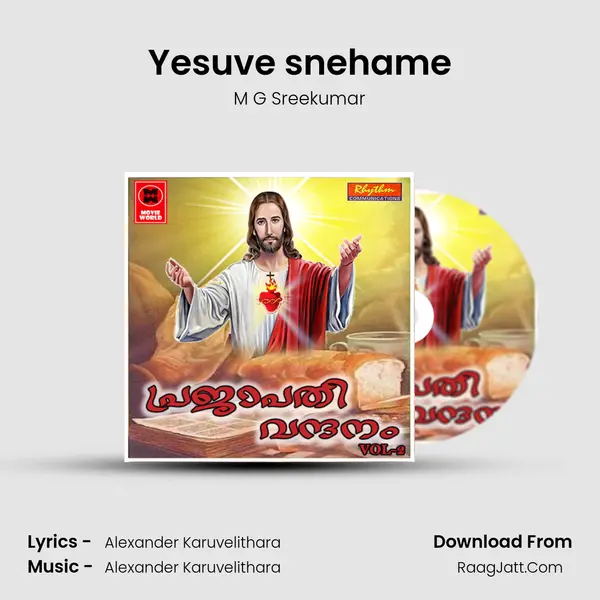 Yesuve snehame MP3 Song by M G Sreekumar Cover
