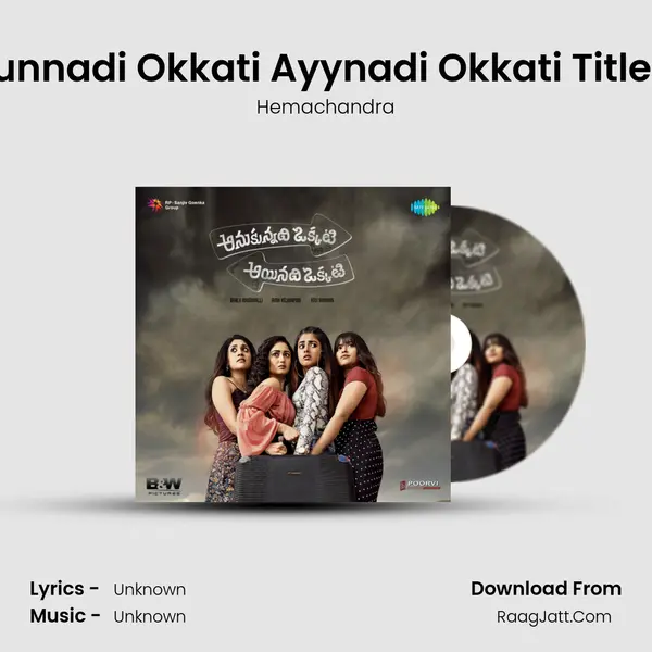 Anukunnadi Okkati Ayynadi Okkati Title Song MP3 Song by Hemachandra Cover