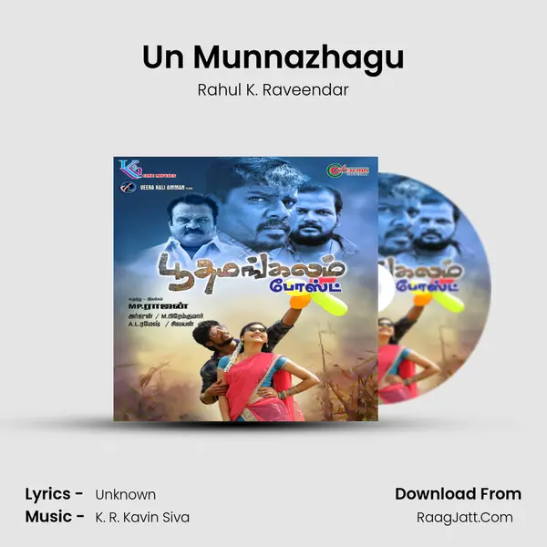 Un Munnazhagu MP3 Song by Rahul K. Raveendar Cover