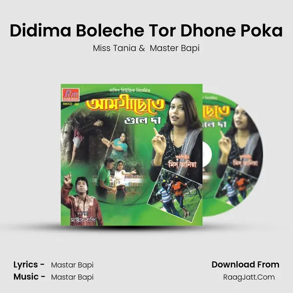 Didima Boleche Tor Dhone Poka mp3 song