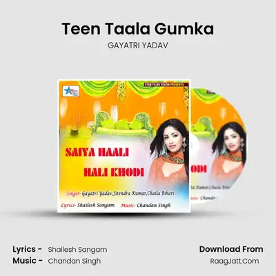 Teen Taala Gumka MP3 Song by GAYATRI YADAV Cover