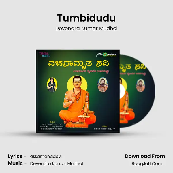 Tumbidudu MP3 Song by Devendra Kumar Mudhol Cover