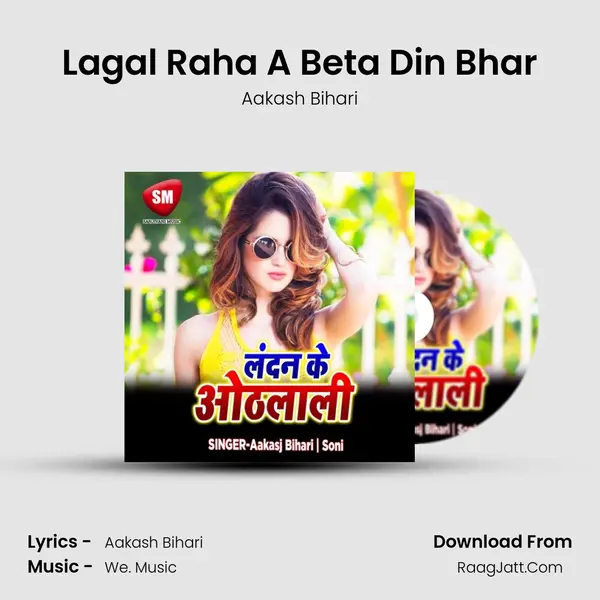 Lagal Raha A Beta Din Bhar MP3 Song by Aakash Bihari Cover