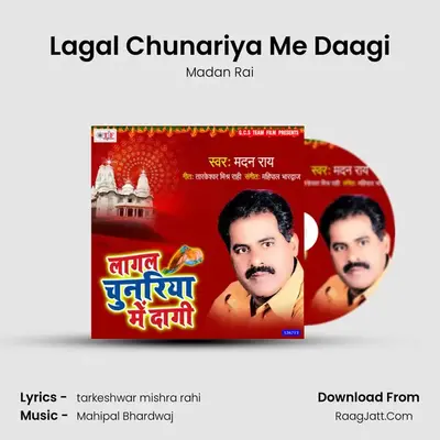 Lagal Chunariya Me Daagi Cover