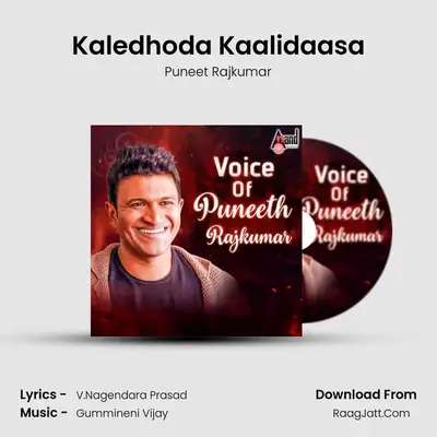 Kaledhoda Kaalidaasa mp3 song