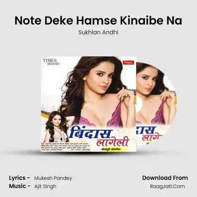 Note Deke Hamse Kinaibe Na MP3 Song by Sukhlan Andhi Cover