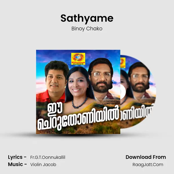 Sathyame MP3 Song by Binoy Chako Cover