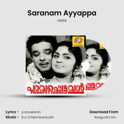 Saranam Ayyappa MP3 Song by Leela Cover