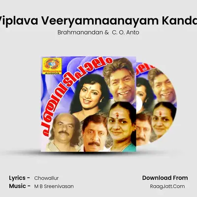 Viplava Veeryamnaanayam Kandal (From 