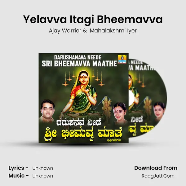 Yelavva Itagi Bheemavva MP3 Song by Ajay Warrier Cover