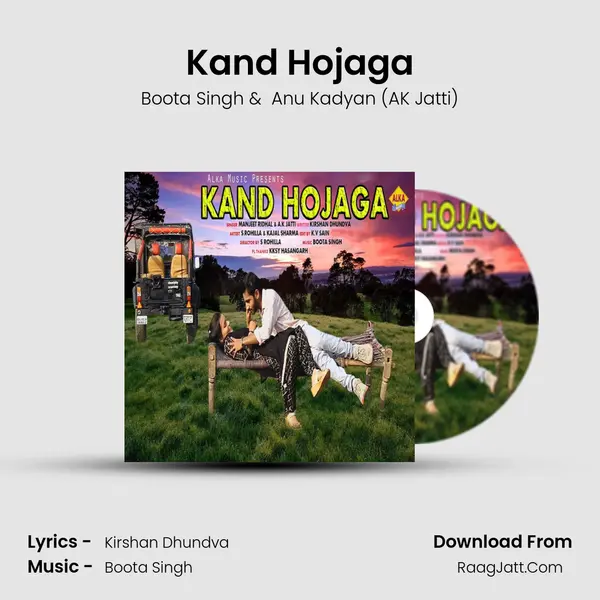 Kand Hojaga MP3 Song by Boota Singh Cover