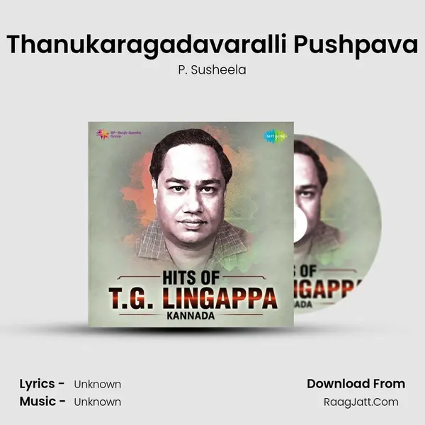 Thanukaragadavaralli Pushpava Cover