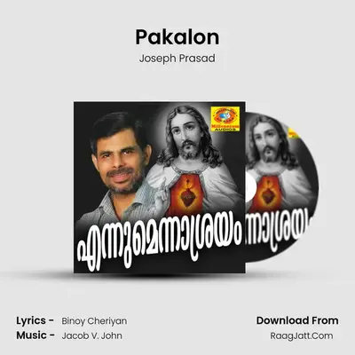 Pakalon MP3 Song by Joseph Prasad Cover