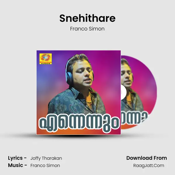 Snehithare mp3 song