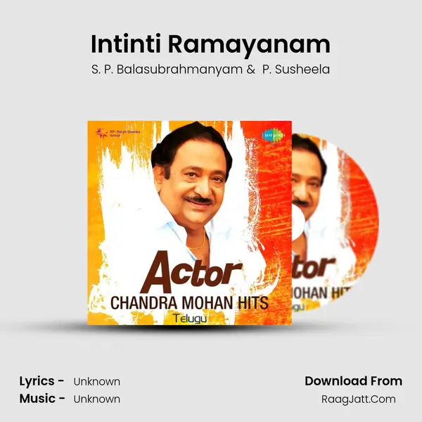 Intinti Ramayanam Cover