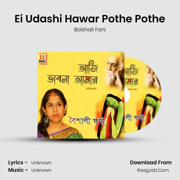 Ei Udashi Hawar Pothe Pothe MP3 Song by Boishali Fani Cover