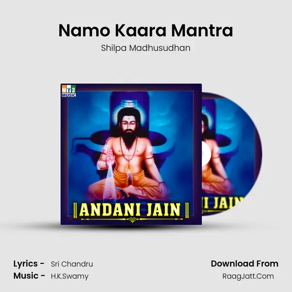 Namo Kaara Mantra mp3 song