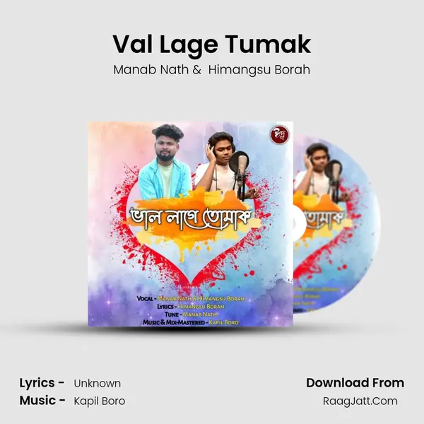 Val Lage Tumak - Manab Nath