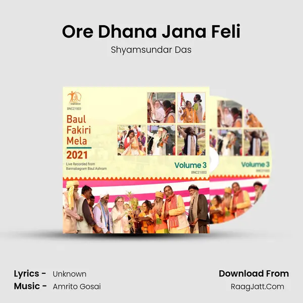 Ore Dhana Jana Feli MP3 Song by Shyamsundar Das Cover