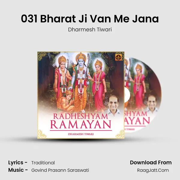 031 Bharat Ji Van Me Jana MP3 Song by Dharmesh Tiwari Cover