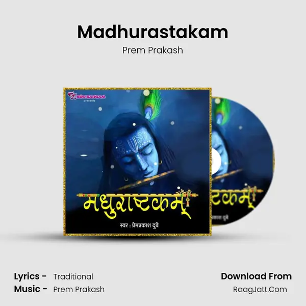 Madhurastakam mp3 song