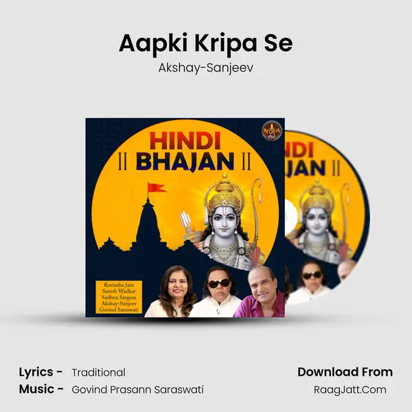 Aapki Kripa Se Cover