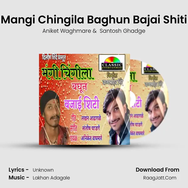 Mangi Chingila Baghun Bajai Shiti - Aniket Waghmare