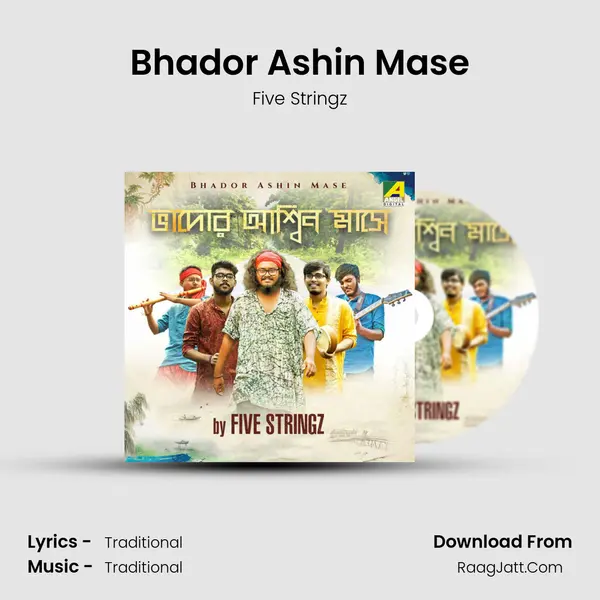 Bhador Ashin Mase mp3 song