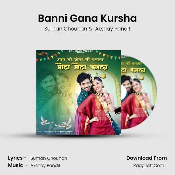 Banni Gana Kursha MP3 Song by Suman Chouhan Cover