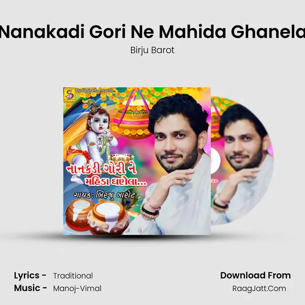 Nanakadi Gori Ne Mahida Ghanela - Birju Barot