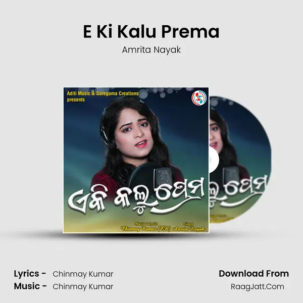 E Ki Kalu Prema MP3 Song by Amrita Nayak Cover