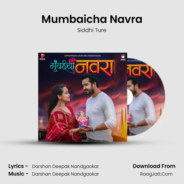 Mumbaicha Navra MP3 Song by Siddhi Ture Cover