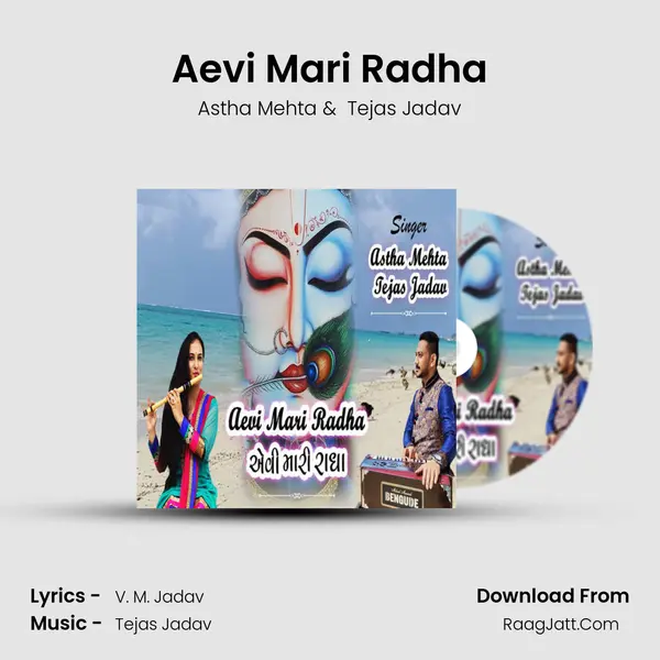 Aevi Mari Radha - Astha Mehta