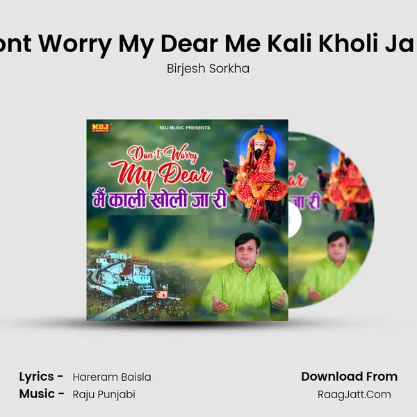 Don&#x27;t Worry My Dear Me Kali Kholi Ja Ri mp3 song