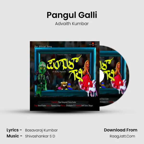 Pangul Galli - Advaith Kumbar