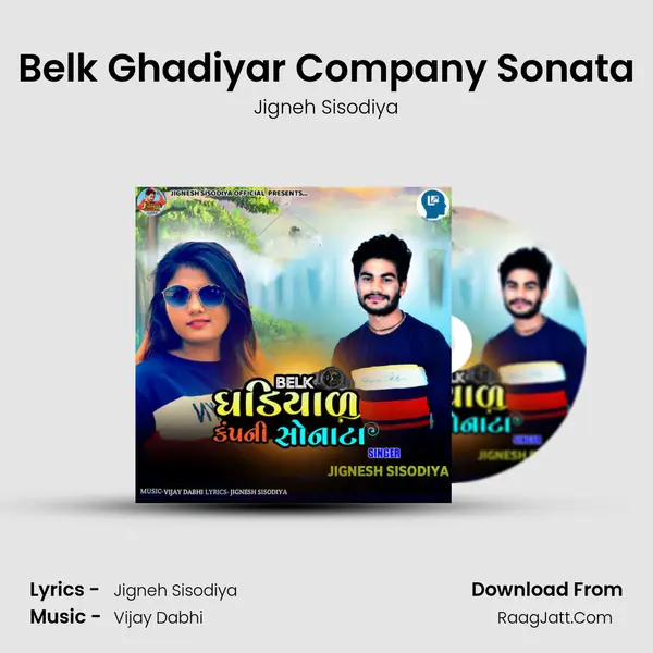 Belk Ghadiyar Company Sonata - Jigneh Sisodiya
