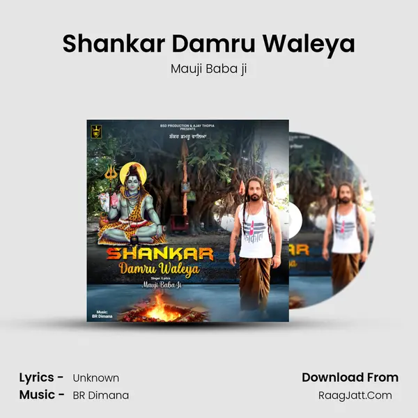 Shankar Damru Waleya MP3 Song by Mauji Baba ji Cover