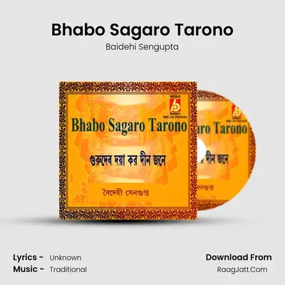 Bhabo Sagaro Tarono - Baidehi Sengupta