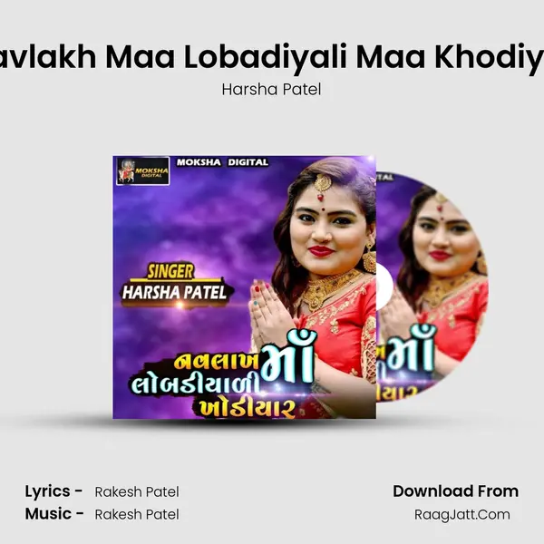 Navlakh Maa Lobadiyali Maa Khodiyar mp3 song