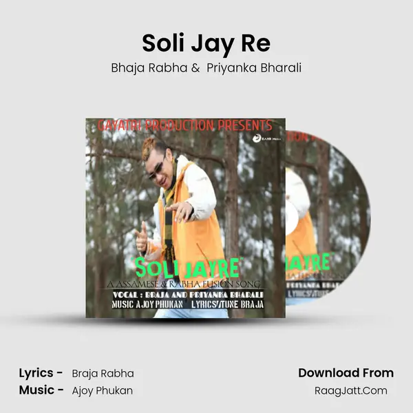 Soli Jay Re MP3 Song by Bhaja Rabha Cover
