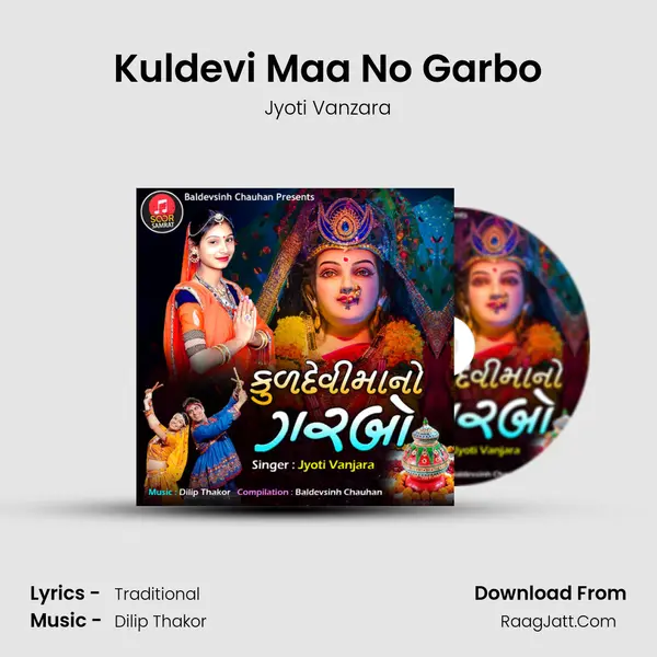 Kuldevi Maa No Garbo - Jyoti Vanzara