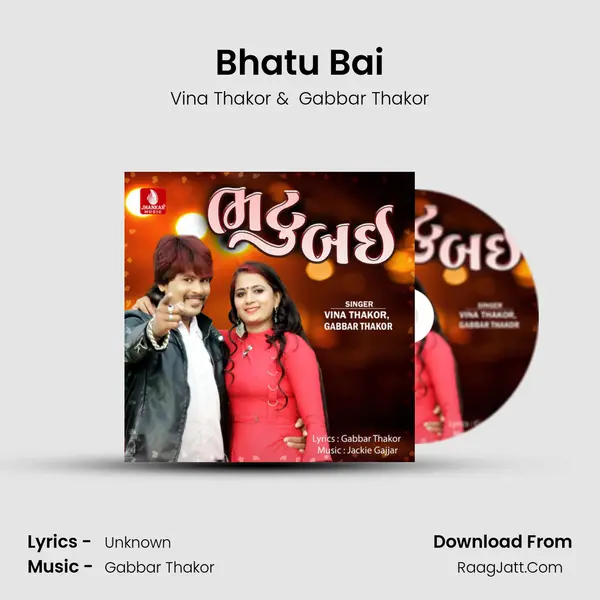 Bhatu Bai - Single - Vina Thakor
