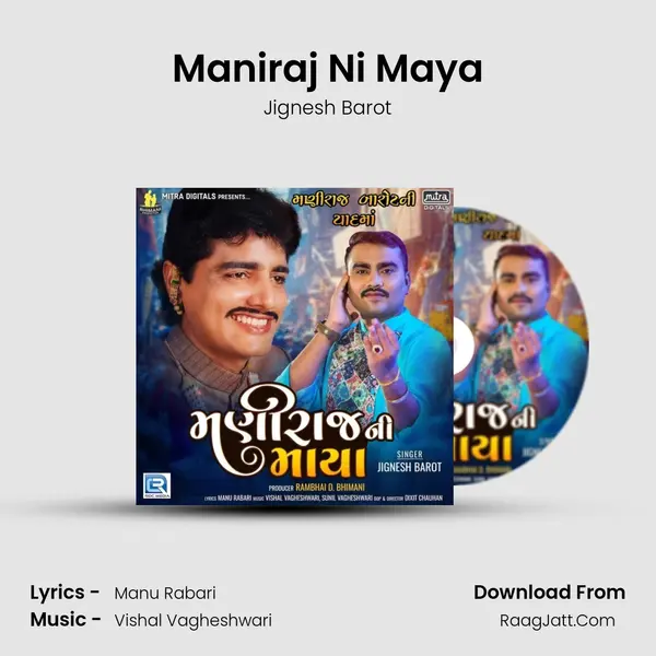 Maniraj Ni Maya - Jignesh Barot