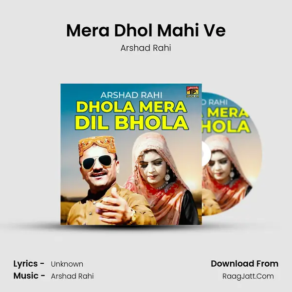 Mera Dhol Mahi Ve mp3 song