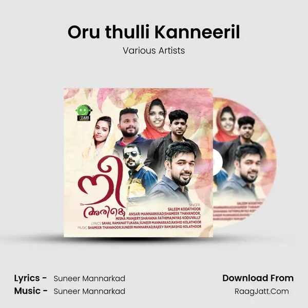 Oru thulli Kanneeril MP3 Song by Various Artists Cover